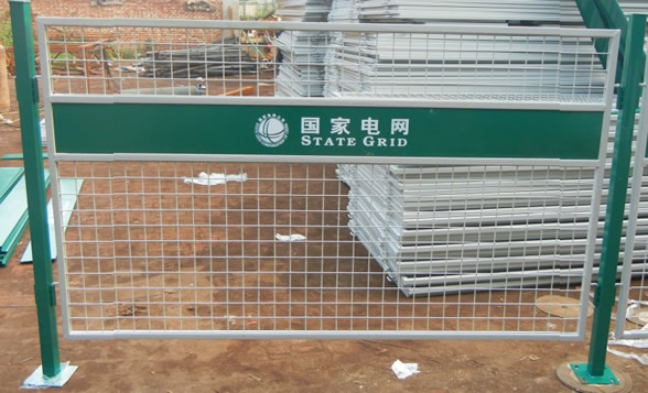 國家電網(wǎng)護(hù)欄網(wǎng)4