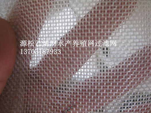 水產(chǎn)養(yǎng)殖網(wǎng)4