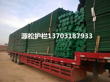 高速公路隔離柵