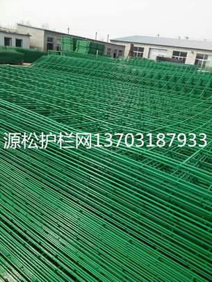 護(hù)欄網(wǎng)