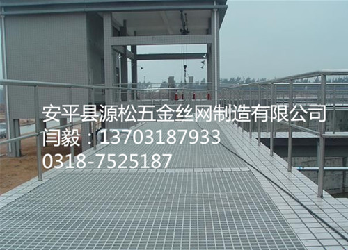 平臺(tái)鋼格板