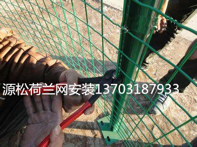 養(yǎng)殖圍欄網(wǎng)