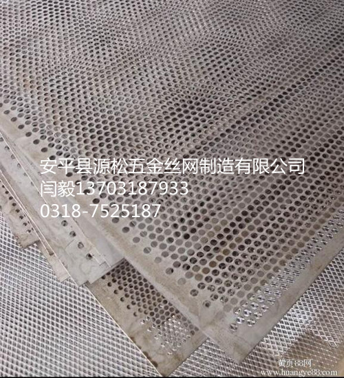 沖孔網(wǎng)片4