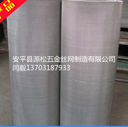 不銹鋼篩網(wǎng)