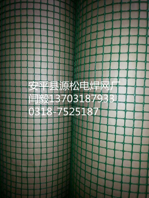 養(yǎng)殖圍欄網(wǎng)3