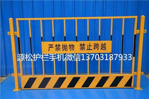 基坑圍擋護(hù)欄4