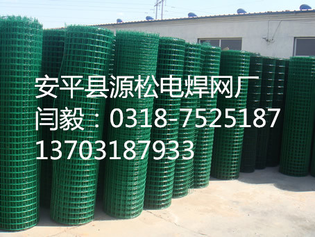 養(yǎng)雞鐵絲網(wǎng)圍欄1