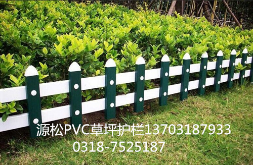 綠化帶護(hù)欄