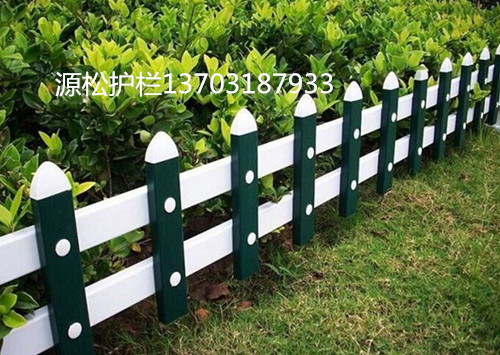 pvc草坪護(hù)欄