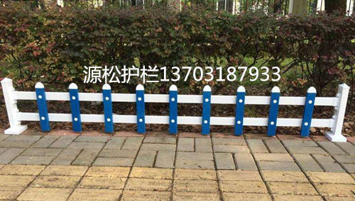 pvc草坪護(hù)欄