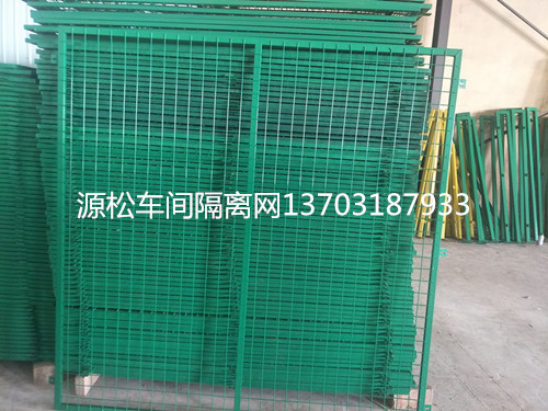 車間隔離網(wǎng)