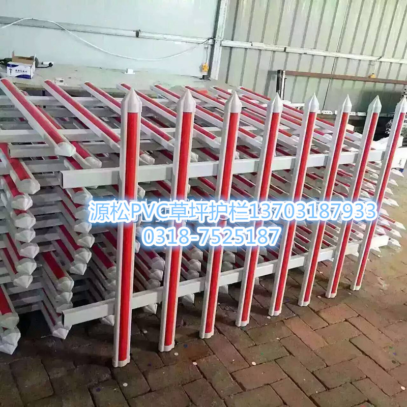 pvc草坪護(hù)欄2