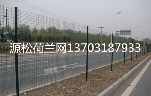 圈地圍欄網(wǎng)1