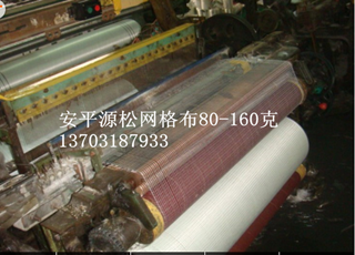 衡水網(wǎng)格布直接生產(chǎn)廠家