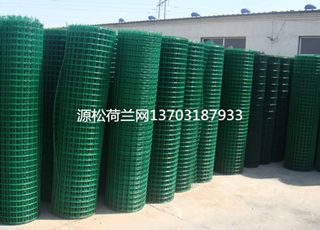 綠色波浪養(yǎng)殖卷網(wǎng)