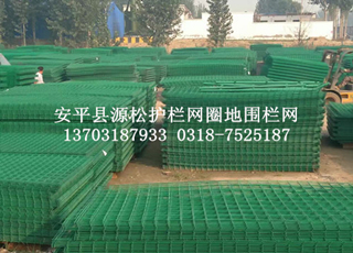 綠色圈地護(hù)欄網(wǎng)