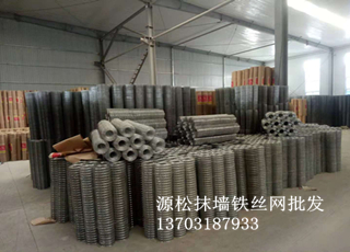 外墻保溫鐵絲網(wǎng)