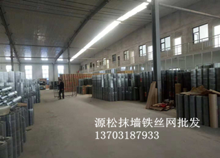 外墻鐵絲網(wǎng)