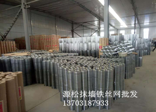 防裂鐵絲網(wǎng)