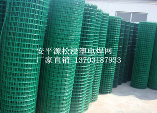 圈地綠色鐵絲網(wǎng)圍欄4