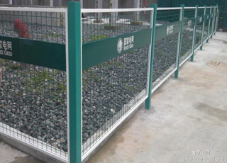 國家電網(wǎng)圍欄4