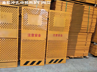 施工電梯防護(hù)門