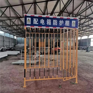配電箱防護棚