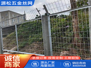 框架護欄網(wǎng)