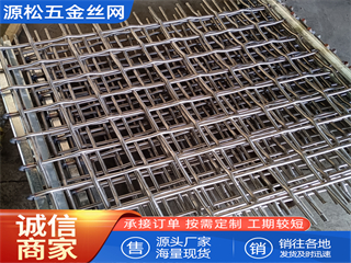 振動(dòng)篩篩網(wǎng)