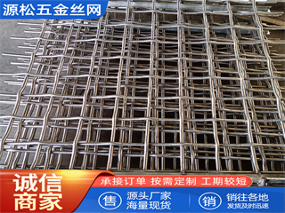 振動(dòng)篩篩網(wǎng)