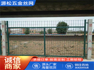 浸塑護欄網(wǎng)