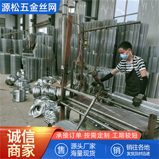 鍍鋅鐵絲網(wǎng)