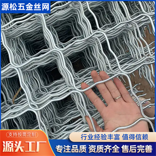 鍍鋅美格網(wǎng)