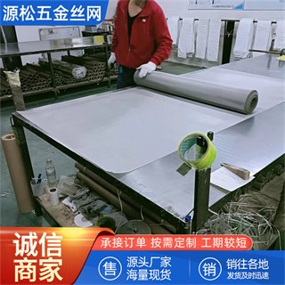 不銹鋼網(wǎng) 不銹鋼網(wǎng)