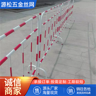 鐵馬護(hù)欄 鐵馬護(hù)欄