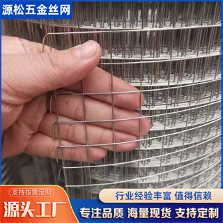 不銹鋼鋼絲網(wǎng)